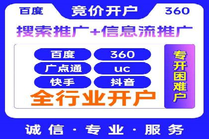 百度竞价排名实战：某行业领先企业的成功之路